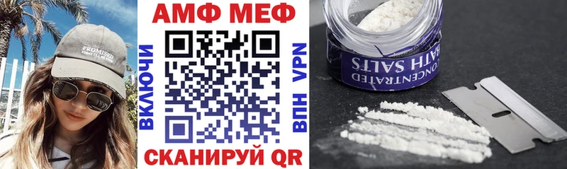 АМФЕТАМИН VHQ Волхов