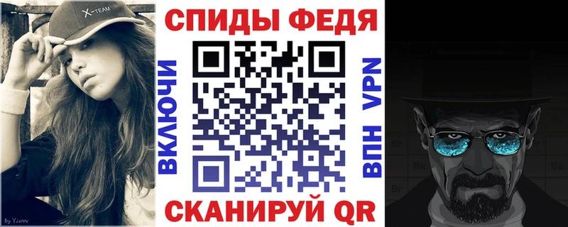 Амфетамин VHQ  Волхов 