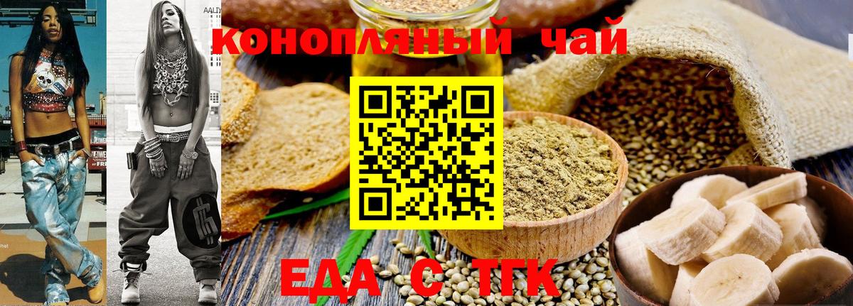 Волхов  Меф  Гашиш  МАРИХУАНА  КОКАИН  Вход с VPN  Меф МЯУ МЯУ   A-PVP СОЛЬ кристаллы 