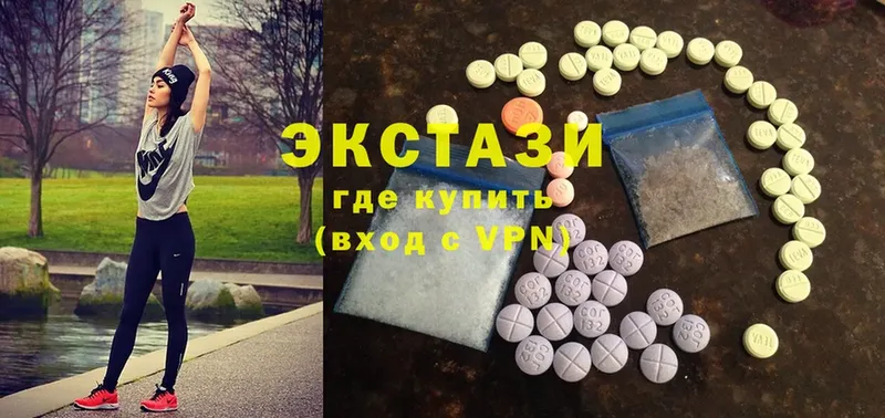 Ecstasy 280 MDMA  Волхов 