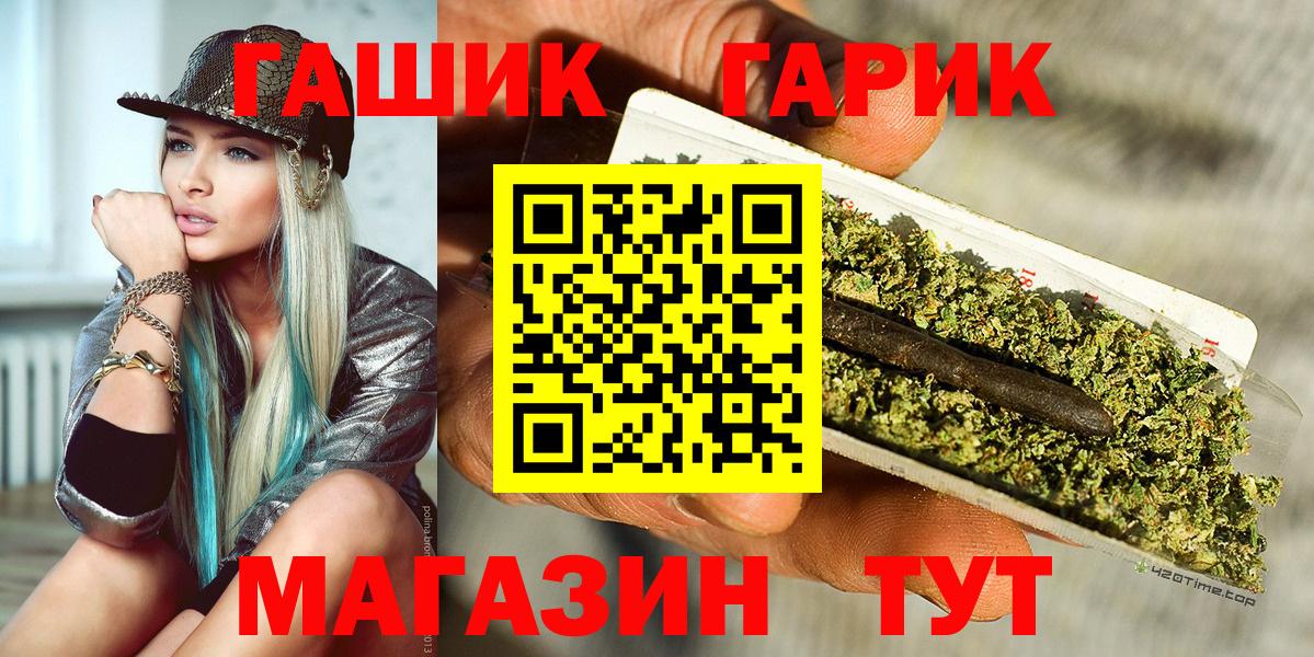 ГАШ хэш Волхов