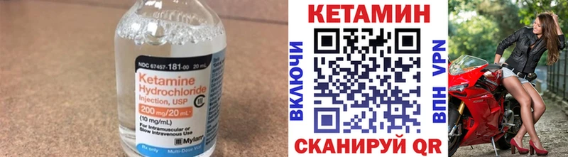КЕТАМИН VHQ где купить наркотик Волхов