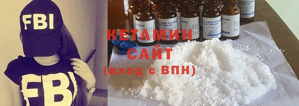 MDMA Гусиноозёрск