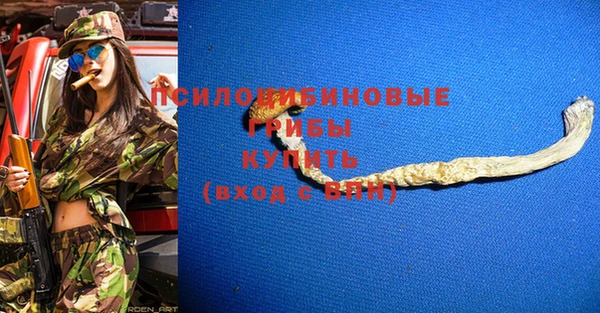 альфа пвп Арсеньев