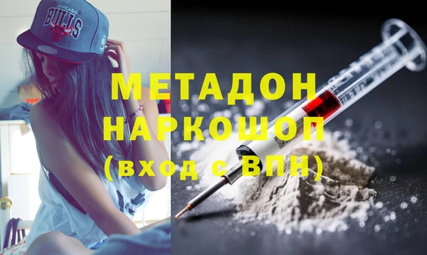 MDMA Гусиноозёрск