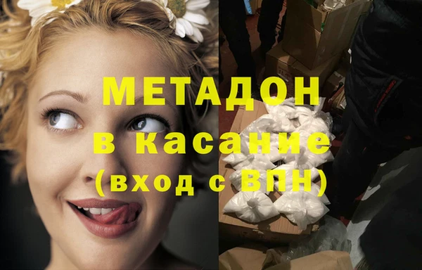 кокс Армянск