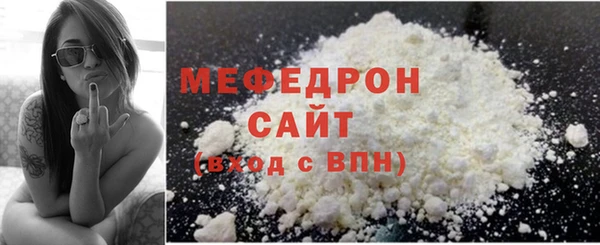 MDMA Гусиноозёрск