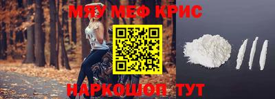 spice Кингисепп