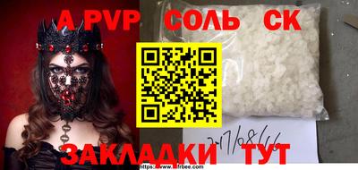 spice Кингисепп