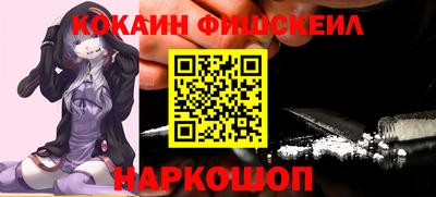 мефедрон мука Кинель