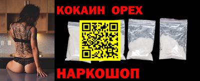 spice Кингисепп