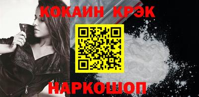 мефедрон мука Кинель