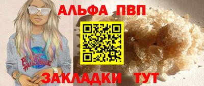 индика Волжский