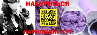 мефедрон мука Кинель