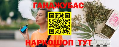 мефедрон мука Кинель