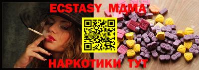 spice Кингисепп