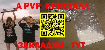 мефедрон мука Кинель