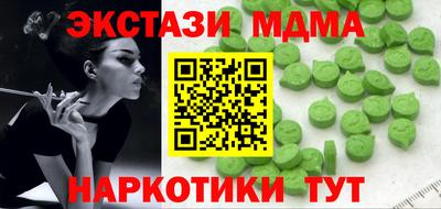 мефедрон мука Кинель