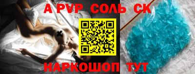 мефедрон мука Кинель