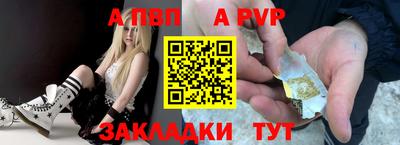 мефедрон мука Кинель