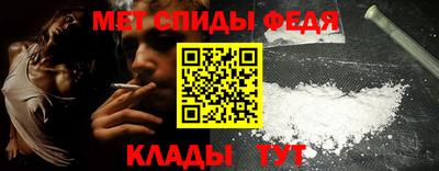 spice Кингисепп