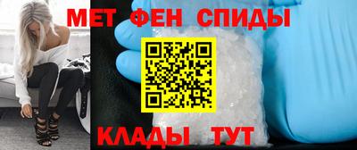мефедрон мука Кинель