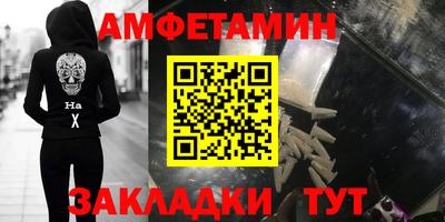 молекула духа Волжск