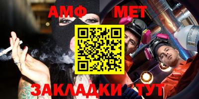 мефедрон мука Кинель