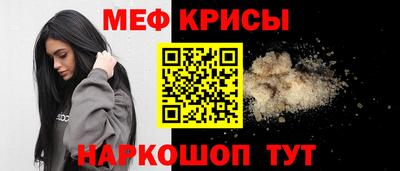 spice Кингисепп