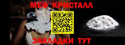 а пвп мука Волгодонск