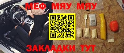 spice Кингисепп