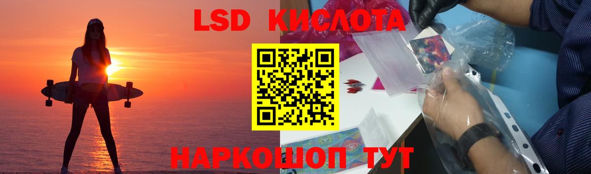 LSD-25 экстази ecstasy  ЛСД экстази кислота  Волхов  Вход с VPN 
