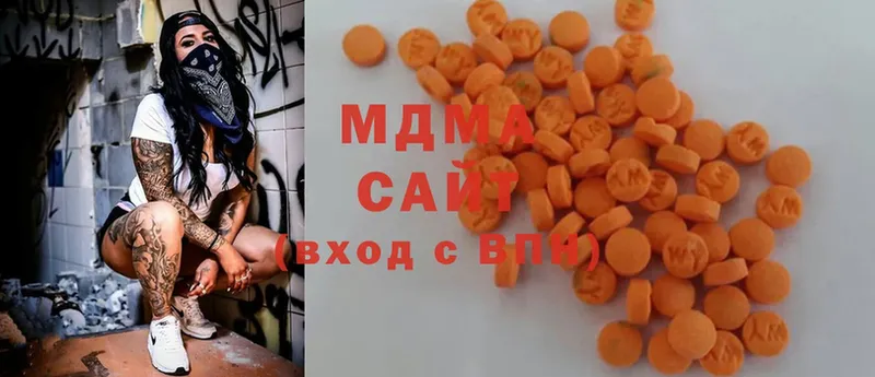 MDMA crystal  hydra рабочий сайт  Волхов 