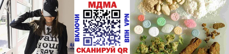 дарнет шоп  Волхов  ОМГ ОМГ зеркало  MDMA молли 