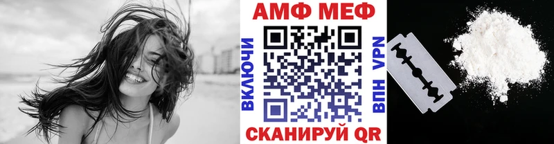 МЕТАМФЕТАМИН кристалл  где найти   Волхов 