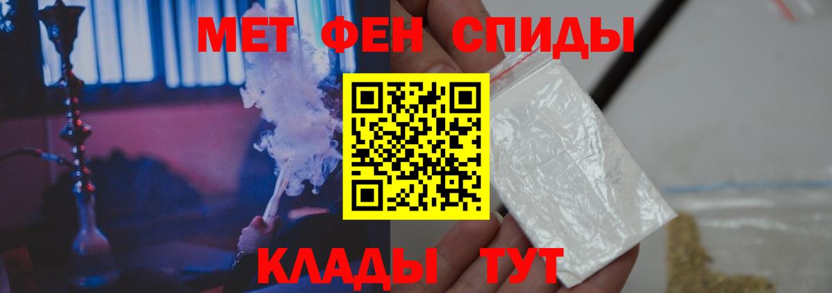 ГЕРОИН Волхов