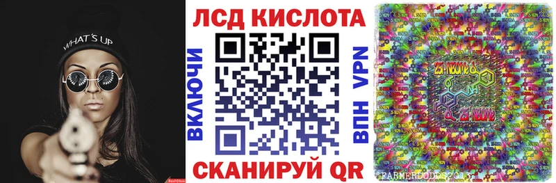Наркотические марки 1,8мг  Волхов 