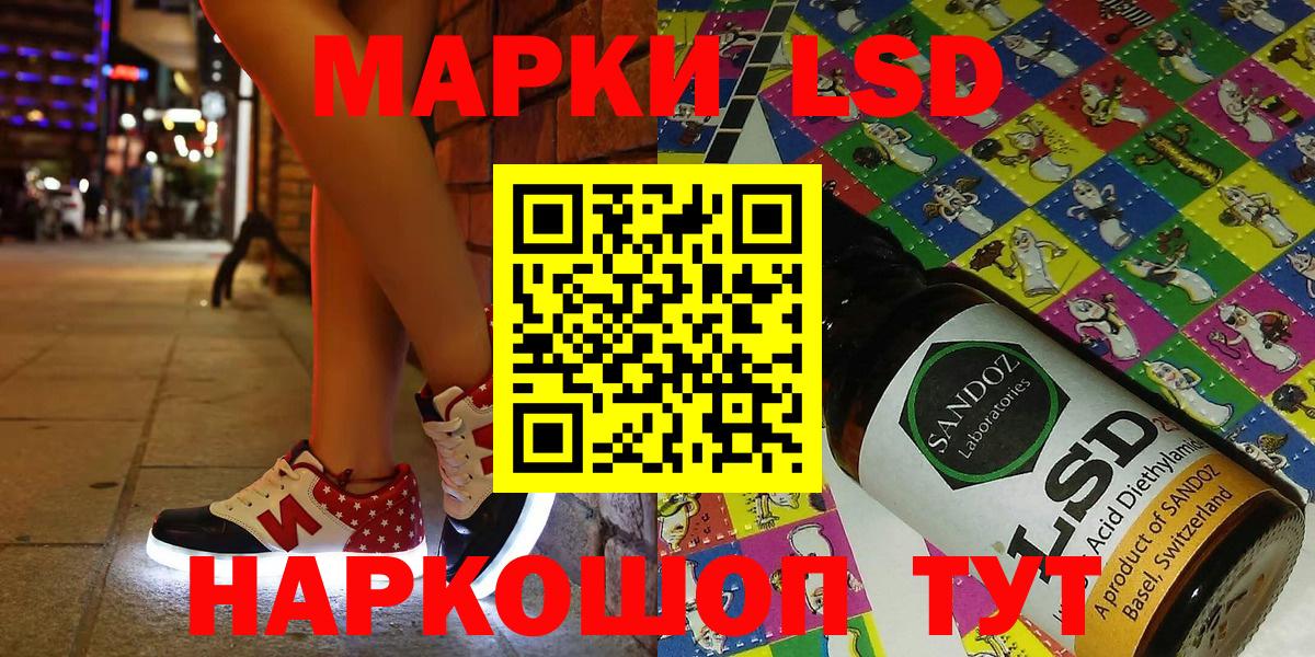 Наркотические марки 1500мкг Волхов