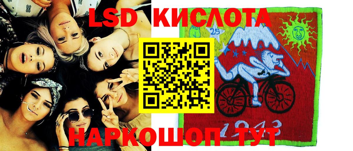 Марки NBOMe 1500мкг  Марки NBOMe 1500мкг  Волхов  Вход с VPN 