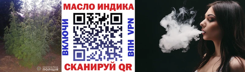 даркнет сайт  Волхов  ТГК вейп с тгк 