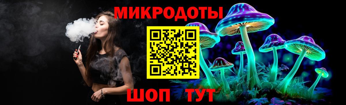 Галлюциногенные грибы Cubensis Волхов