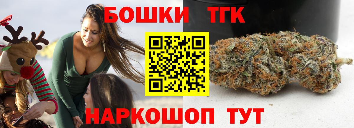 Конопля Ganja Волхов