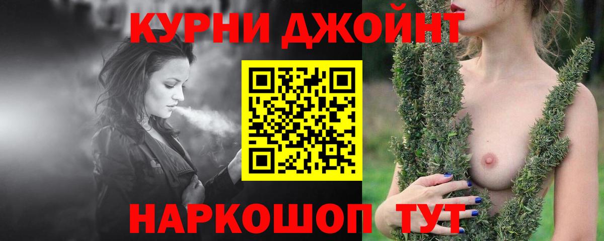 Каннабис OG Kush  Вход с VPN  Шишки марихуана Ganja  Волхов  Бошки марихуана семена 